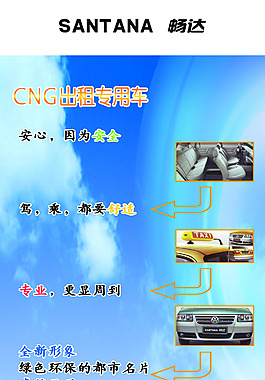 大眾汽車產(chǎn)品宣傳展架
