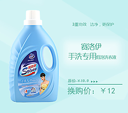 換購價