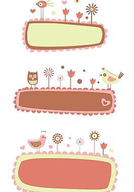 可愛的卡通插畫矢量素材