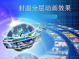 工作匯報PPT