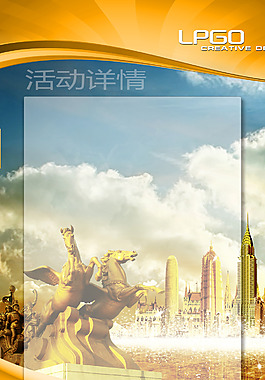 企業(yè)文化