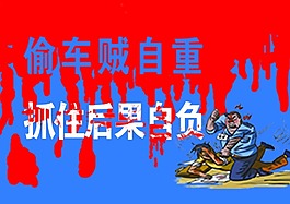 治安管理