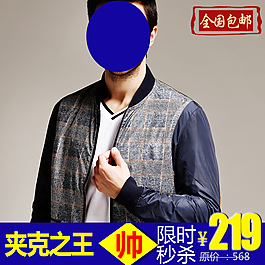 淘寶直通車