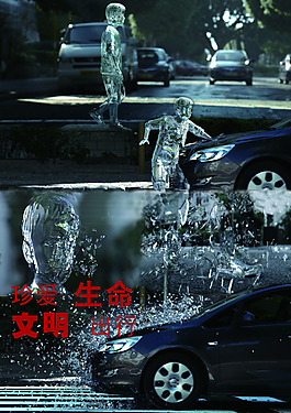 玻璃人