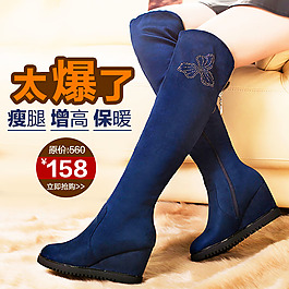 靴子直通車圖