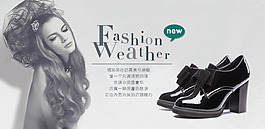 女鞋海報圖片