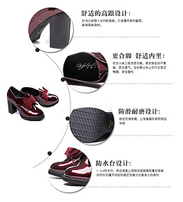 淘寶女鞋細(xì)節(jié)圖
