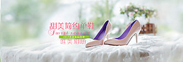 女鞋海報圖片