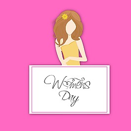 三八婦女節(jié)慶祝賀卡設(shè)計(jì)