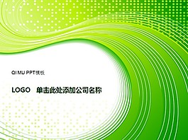 科技動感醒目PPT模板