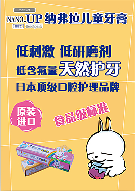 牙膏