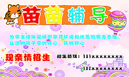 廣告設(shè)計(jì)
