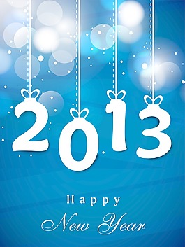 2013新年快樂