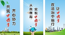 宣傳標(biāo)語(yǔ)