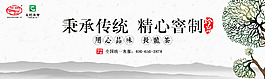 長(zhǎng)龍茶葉戶外廣告
