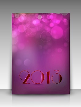 2013快乐的新年贺卡