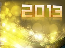 2013新年快樂