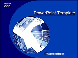 藍(lán)色商務(wù) PPT 模板