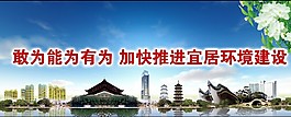 美麗榕城