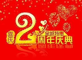 剪貼木紋背景絢麗色彩