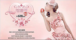 花仙子禮服設計
