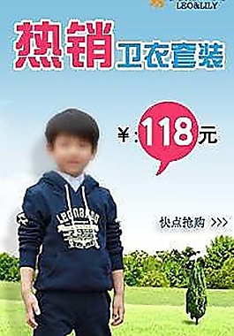 淘寶熱銷服裝