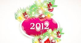 2012新年庆祝新年的2
