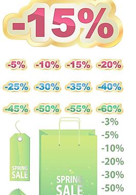 矢量稍微折扣向量