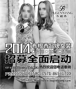 招商廣告設(shè)計(jì)