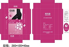 香诗蕾美体环保裤