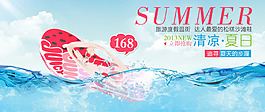 拖鞋海報(bào)圖片