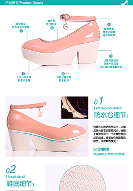 淘寶細(xì)節(jié)圖