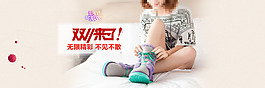 女靴海報圖