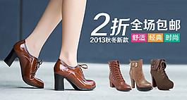 高跟鞋海報圖