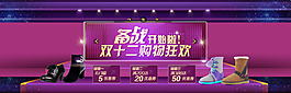 首頁(yè)海報(bào)圖片