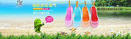 夏天海報(bào)圖片