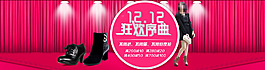 促銷海報(bào)圖片