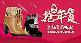 靴子鉆展圖片