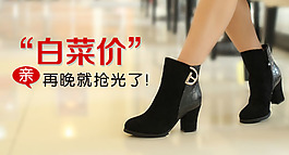 靴子海報(bào)圖片