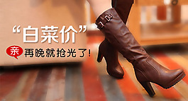長筒靴海報圖