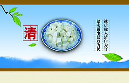 一清二白