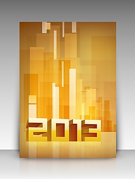 2013新年快樂的禮品卡
