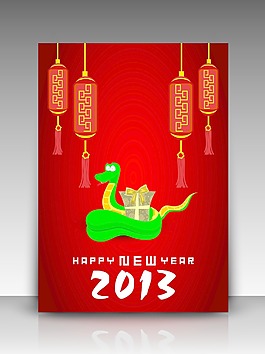 2013新年慶?；顒?/>
                            </a>
                            <div   id=