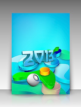 2013新年快樂的禮品卡