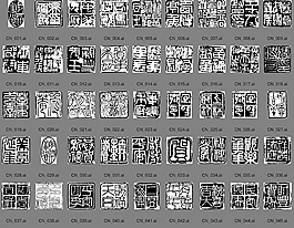 吉利詞匯62個(gè)