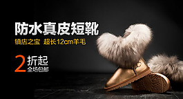雪地靴圖片