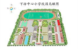 小學(xué)建筑模型