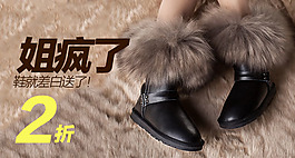 毛靴鉆展圖