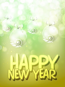 新年快樂