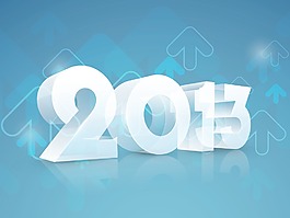 2013新年快樂